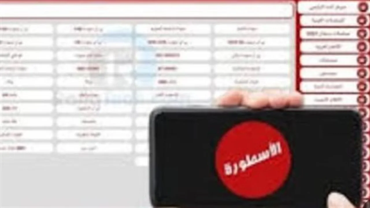 خطوات بسيطة… تحميل تطبيق الأسطورة لمشاهدة المباريات والدراما